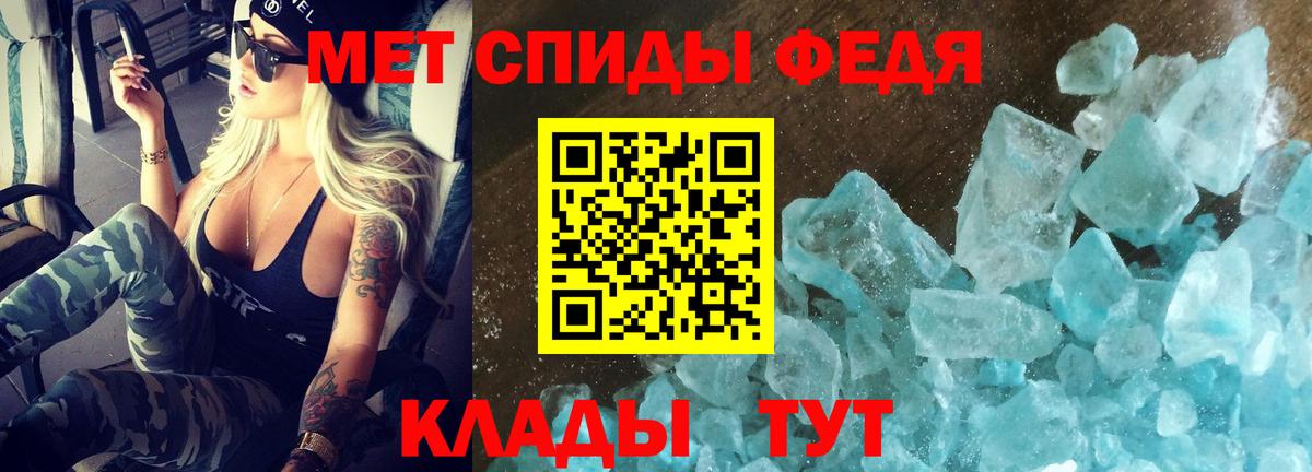 АМФ 97% Видное