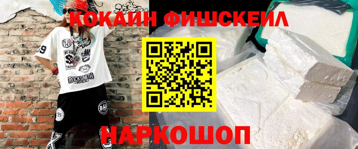 Cocaine Колумбийский Видное
