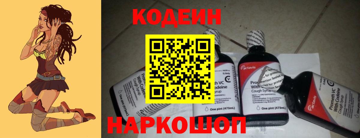 ГАШИШ Видное