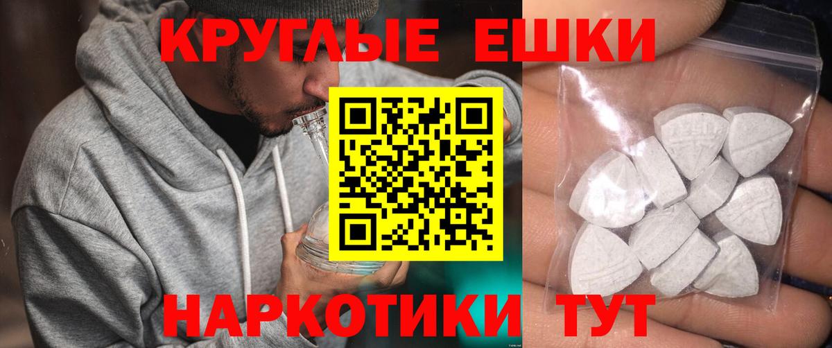 ЭКСТАЗИ TESLA Видное