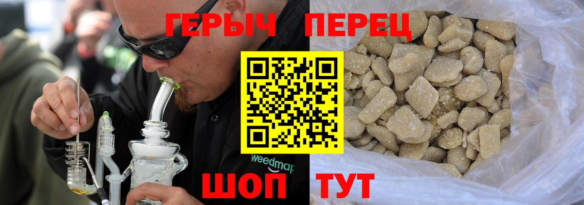ГЕРОИН VHQ Видное