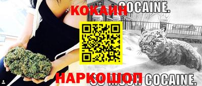 кокс Конаково