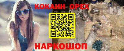 кокс Конаково
