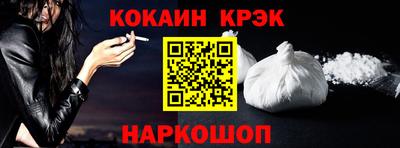 кокаин VHQ Комсомольск-на-Амуре