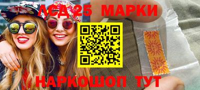 кокаин VHQ Комсомольск-на-Амуре