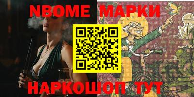 кокаин VHQ Комсомольск-на-Амуре