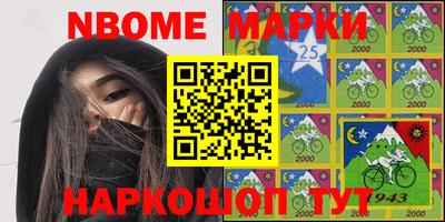 кокс Конаково