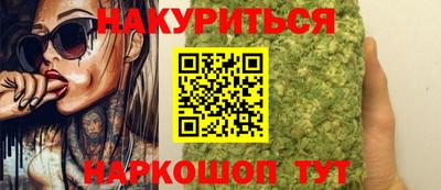 каннабис Коммунар
