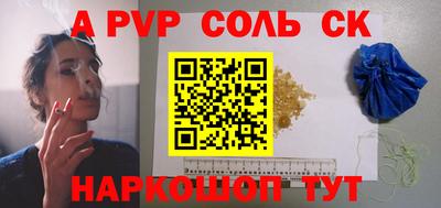 каннабис Коммунар