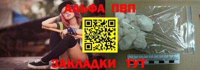 кокаин VHQ Комсомольск-на-Амуре