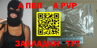 кокаин VHQ Комсомольск-на-Амуре