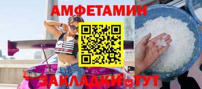 кокаин VHQ Комсомольск-на-Амуре