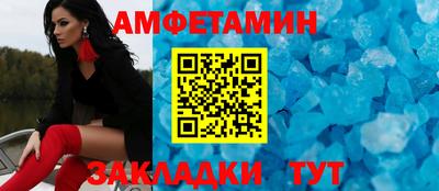 кокаин VHQ Комсомольск-на-Амуре