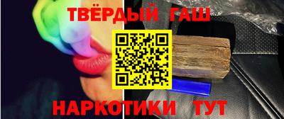 кокаин VHQ Комсомольск-на-Амуре