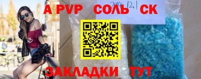 кокс Конаково