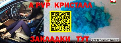 каннабис Коммунар