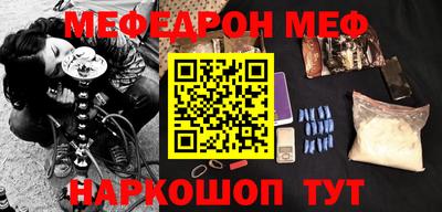 кокаин VHQ Комсомольск-на-Амуре