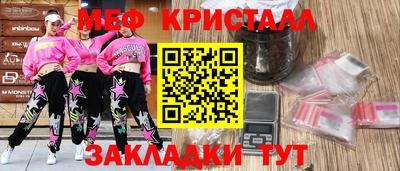 кокс Конаково