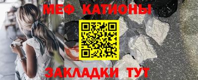кокс Конаково