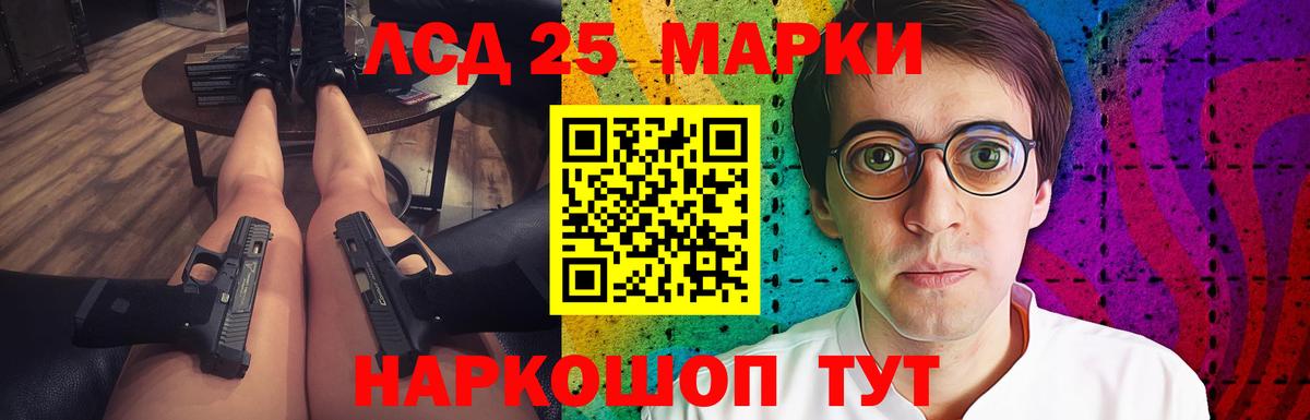 ЛСД экстази ecstasy  Вход с VPN  Видное 