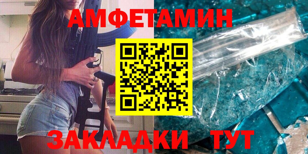 Видное  Первитин пудра  Вход с VPN  МЕТАМФЕТАМИН  Первитин пудра 