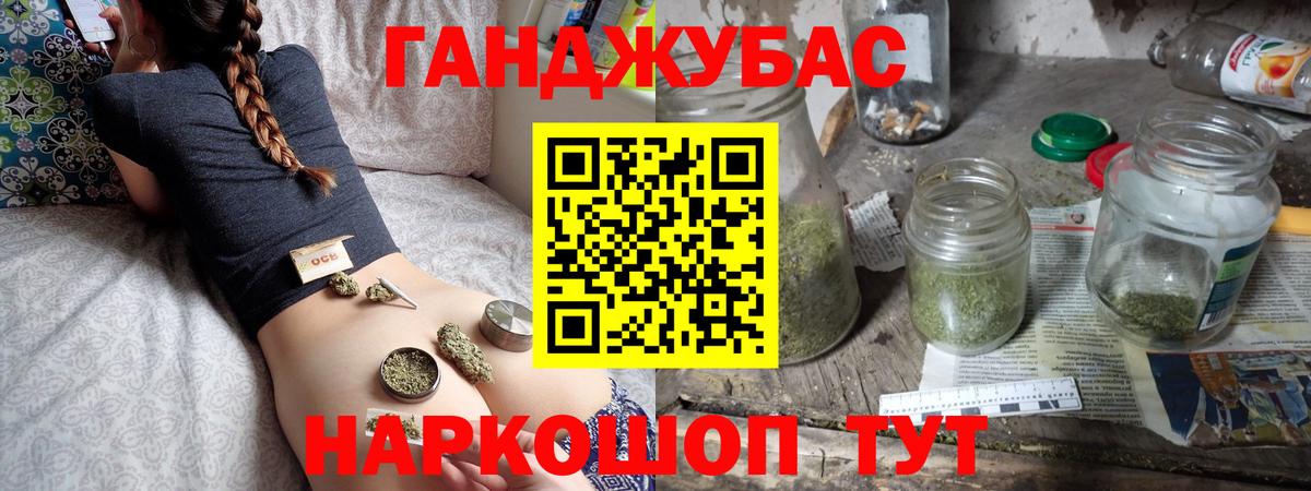 Марихуана индика  Канабис MAZAR  Вход с VPN  Видное  Конопля индика 