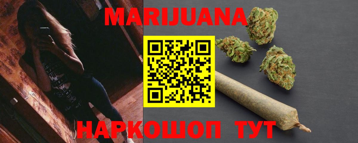 Бошки Шишки Bruce Banner Видное